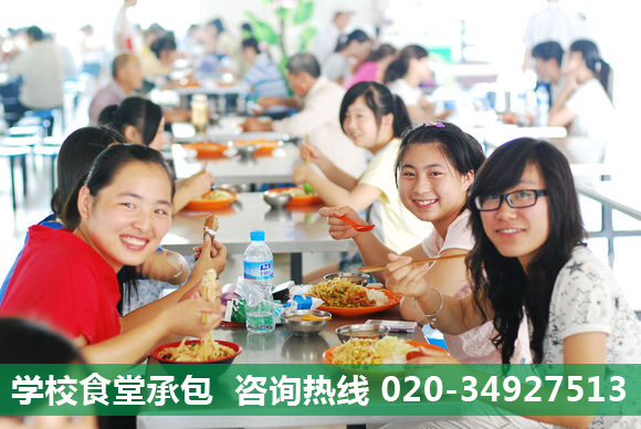 學(xué)校食堂承包哪家公司做的比較好？